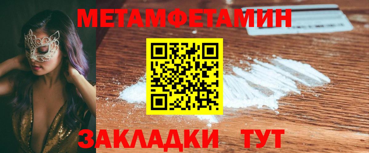 АМФ 97% Кыштым