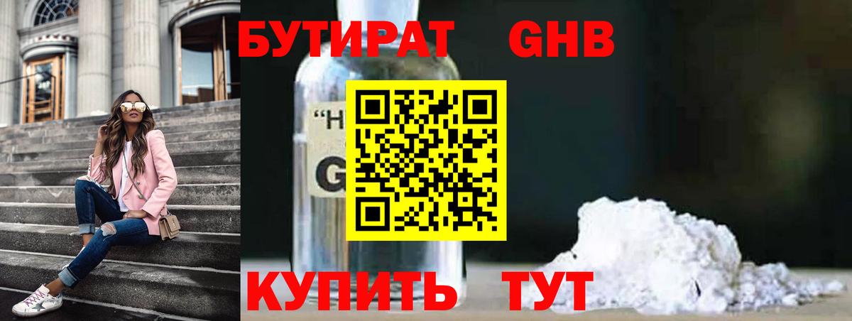 Меф   А ПВП СОЛЬ   COCAIN  АМФЕТАМИН   Кыштым  Вход с VPN  Конопля 