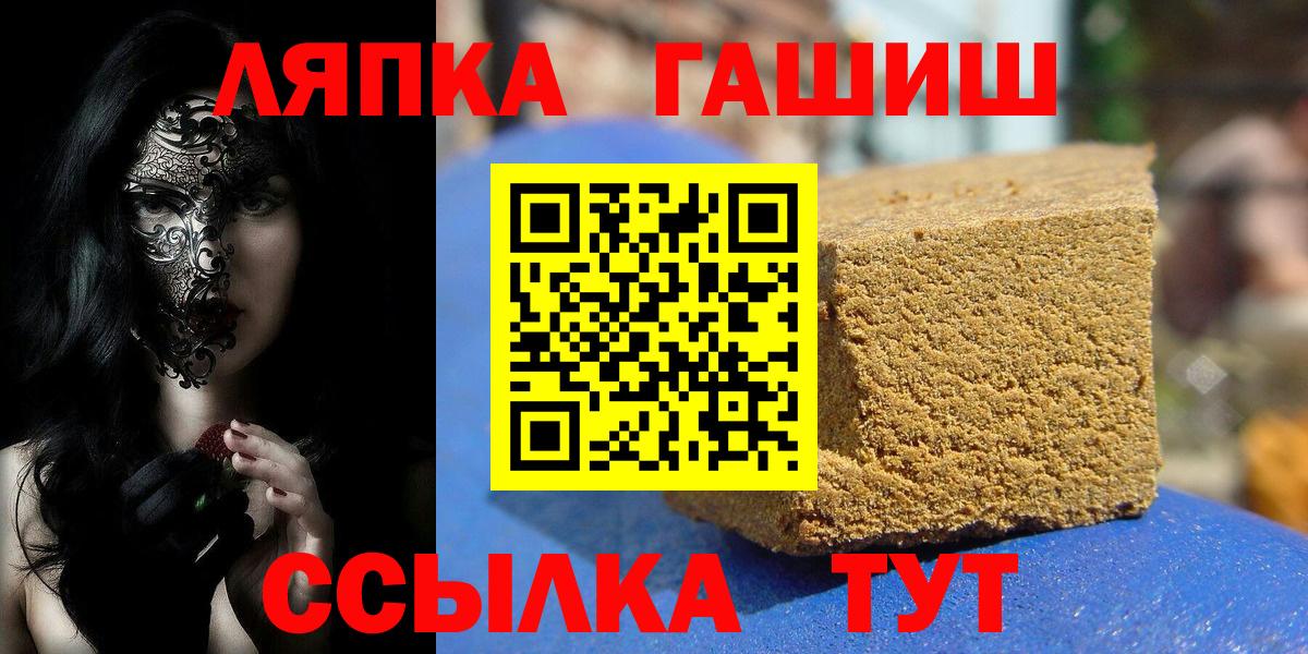 ГАШИШ гашик  ГАШИШ  Кыштым  Вход с VPN  ГАШ Ice-O-Lator 