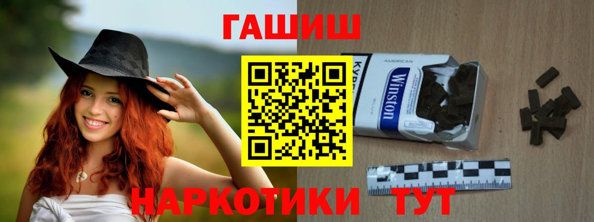 Гашиш Cannabis Кыштым