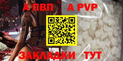 скорость Кандалакша