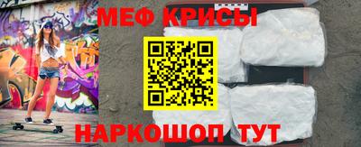 а пвп мука Канаш