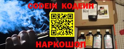 а пвп мука Канаш