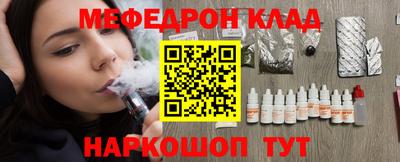 COCAINE Камышлов