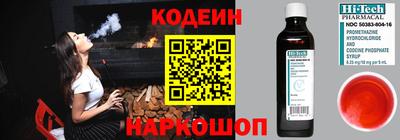 скорость Кандалакша