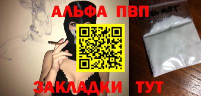 скорость Кандалакша