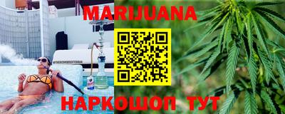 а пвп мука Канаш