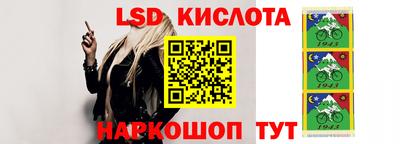 а пвп мука Канаш