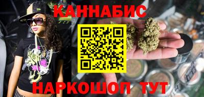 а пвп мука Канаш