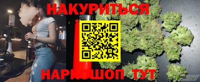 COCAINE Камышлов