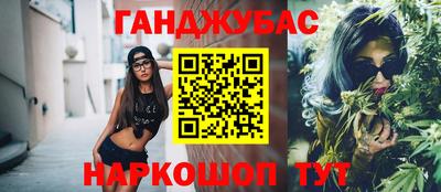 а пвп мука Канаш