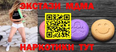 COCAINE Камышлов