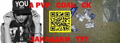 скорость Кандалакша