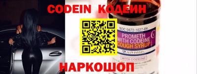 скорость Кандалакша