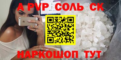 COCAINE Камышлов