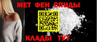 COCAINE Камышлов