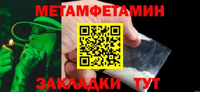 скорость Кандалакша