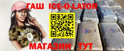 скорость Кандалакша