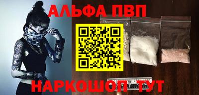 COCAINE Камышлов