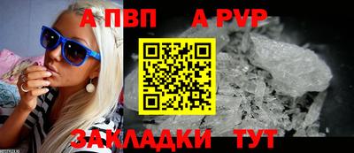 COCAINE Камышлов
