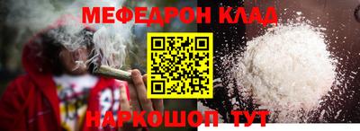 а пвп мука Канаш