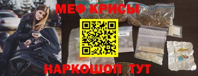 а пвп мука Канаш