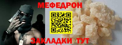 скорость Кандалакша