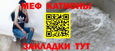 а пвп мука Канаш