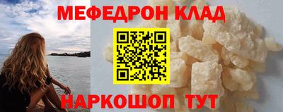 скорость Кандалакша