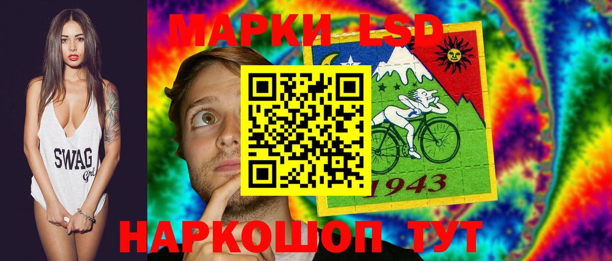 Codein Кыштым