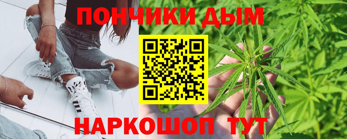 Кыштым  Канабис SATIVA & INDICA  Вход с VPN  Бошки марихуана тримм  Шишки марихуана THC 21%  МАРИХУАНА план 